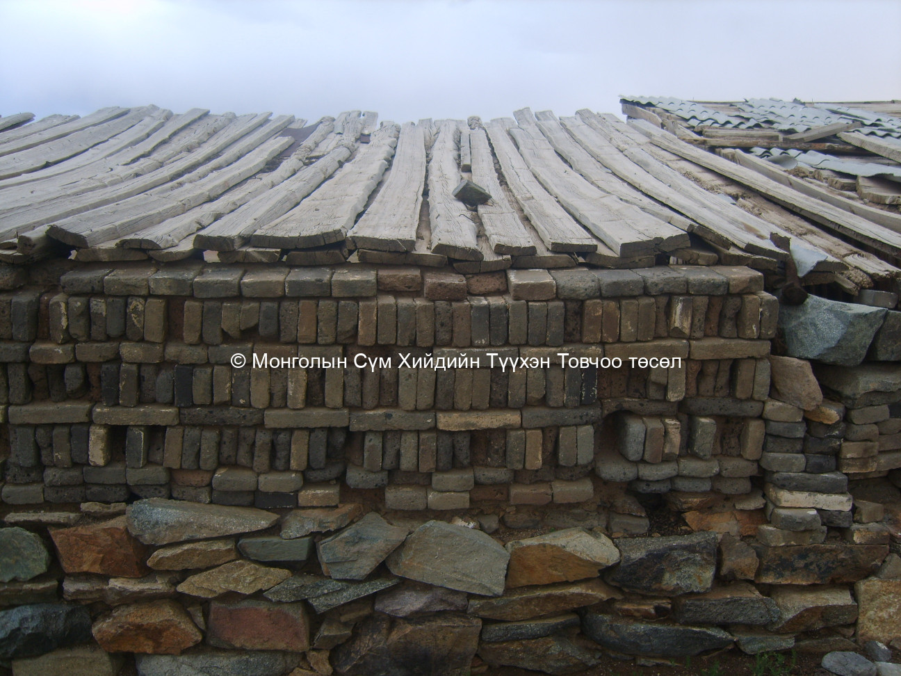 Хийдийн туурьнаас Баруун урагшаа байдаг дугантайн 